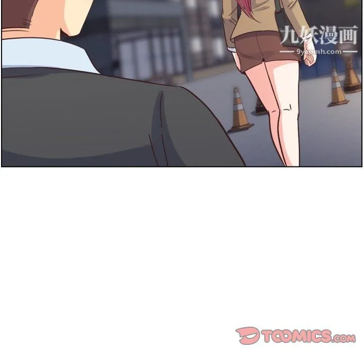 郑主任为何这样 - 第88话 - page 111