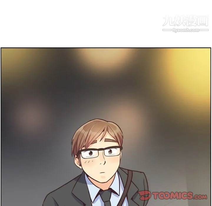 郑主任为何这样 - 第88话 - page 117