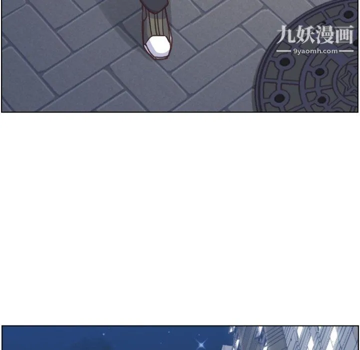 郑主任为何这样 - 第88话 - page 119