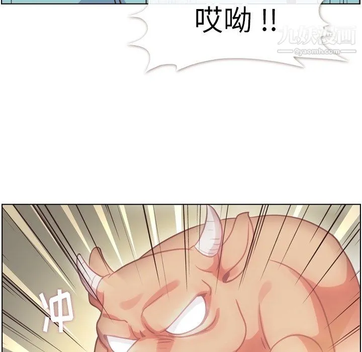 郑主任为何这样 - 第92话 - page 19