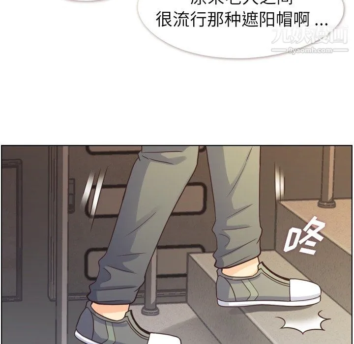 郑主任为何这样 - 第92话 - page 53