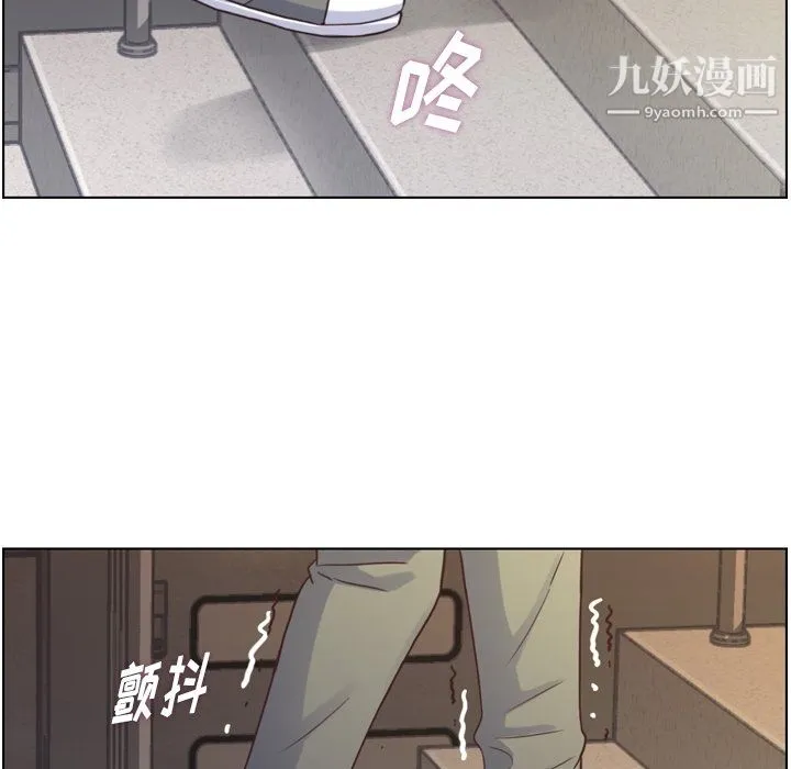 郑主任为何这样 - 第92话 - page 54