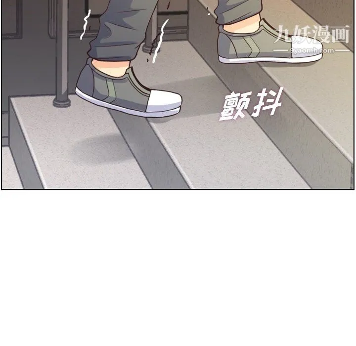 郑主任为何这样 - 第92话 - page 55