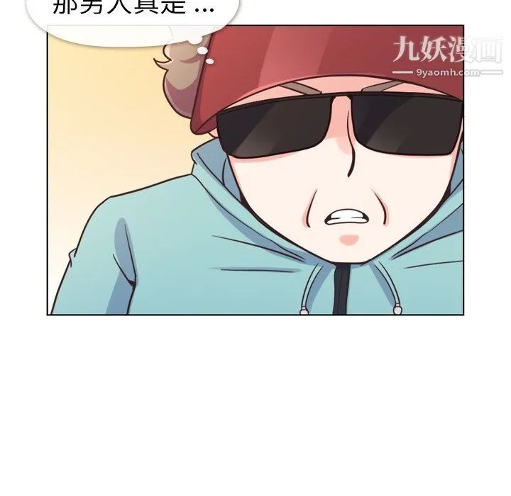 郑主任为何这样 - 第92话 - page 60