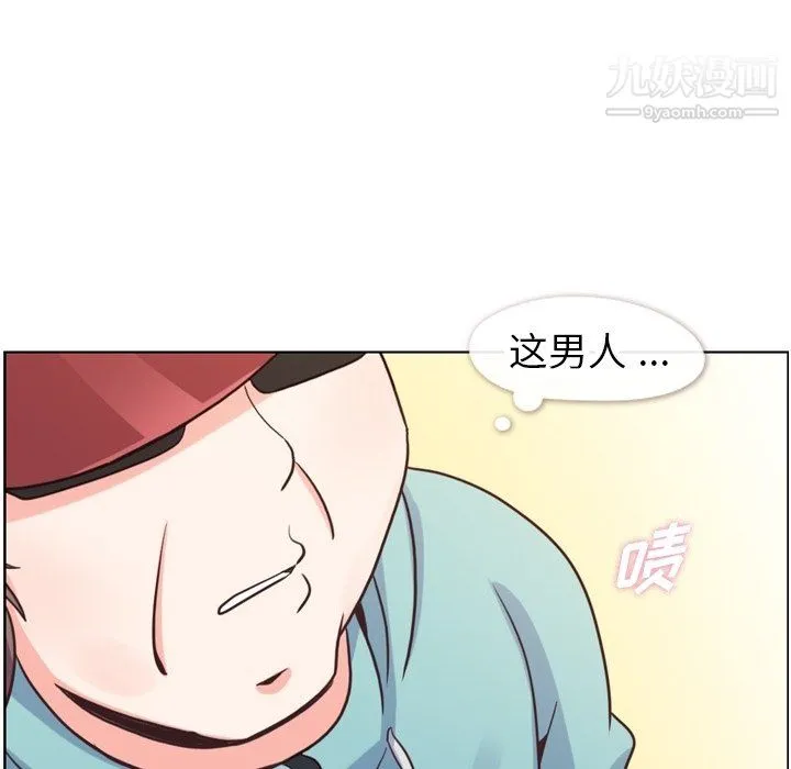 郑主任为何这样 - 第92话 - page 64