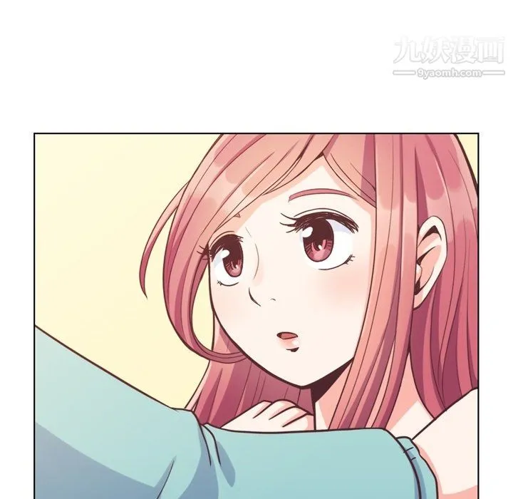 郑主任为何这样 - 第92话 - page 79