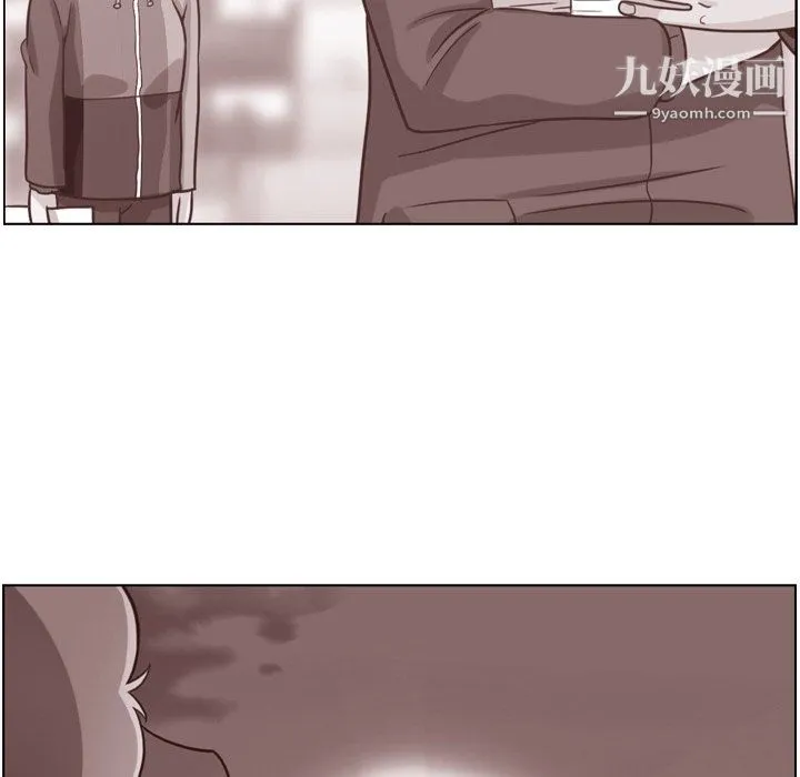 郑主任为何这样 - 第92话 - page 90