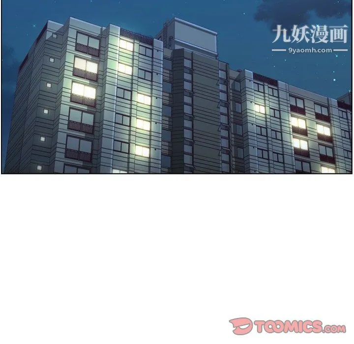 郑主任为何这样 - 第92话 - page 98