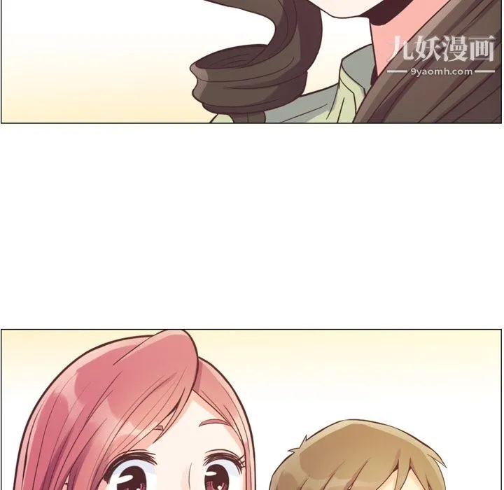 郑主任为何这样 - 第58话 - page 21