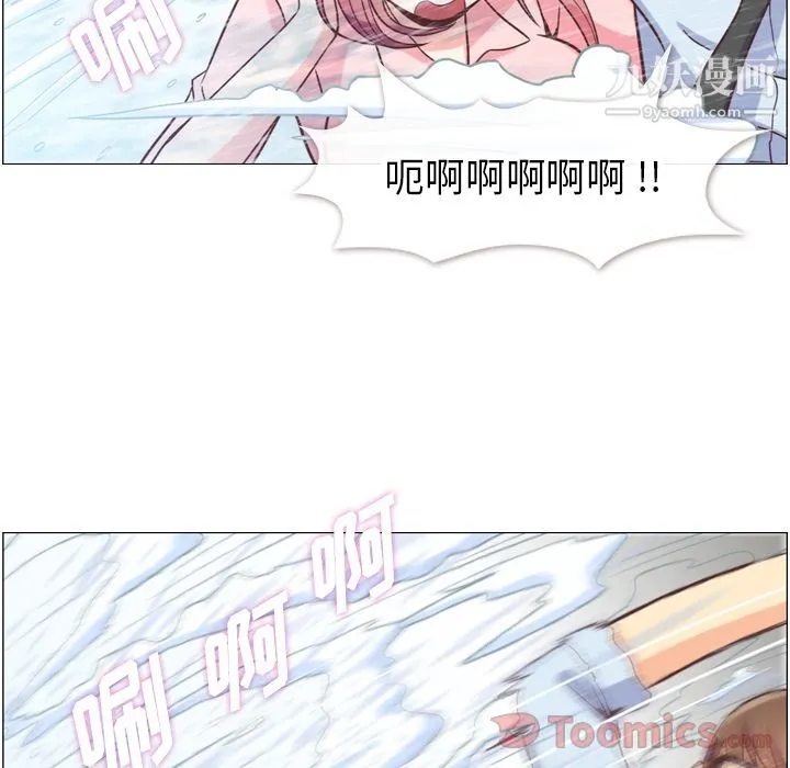 郑主任为何这样 - 第58话 - page 28