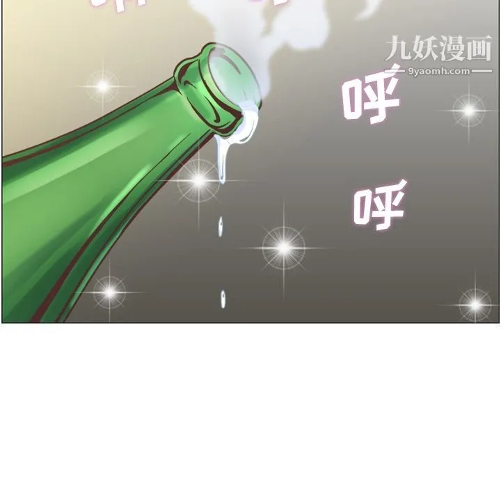 郑主任为何这样 - 第58话 - page 32
