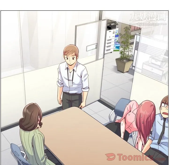 郑主任为何这样 - 第58话 - page 33