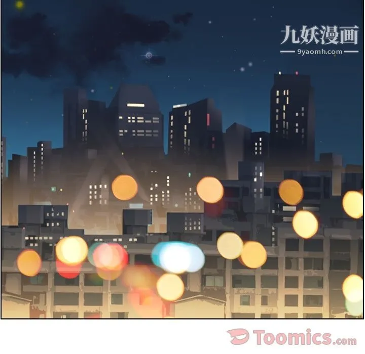 郑主任为何这样 - 第58话 - page 49
