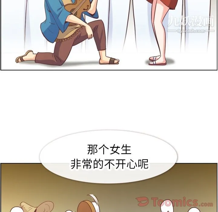 郑主任为何这样 - 第58话 - page 60