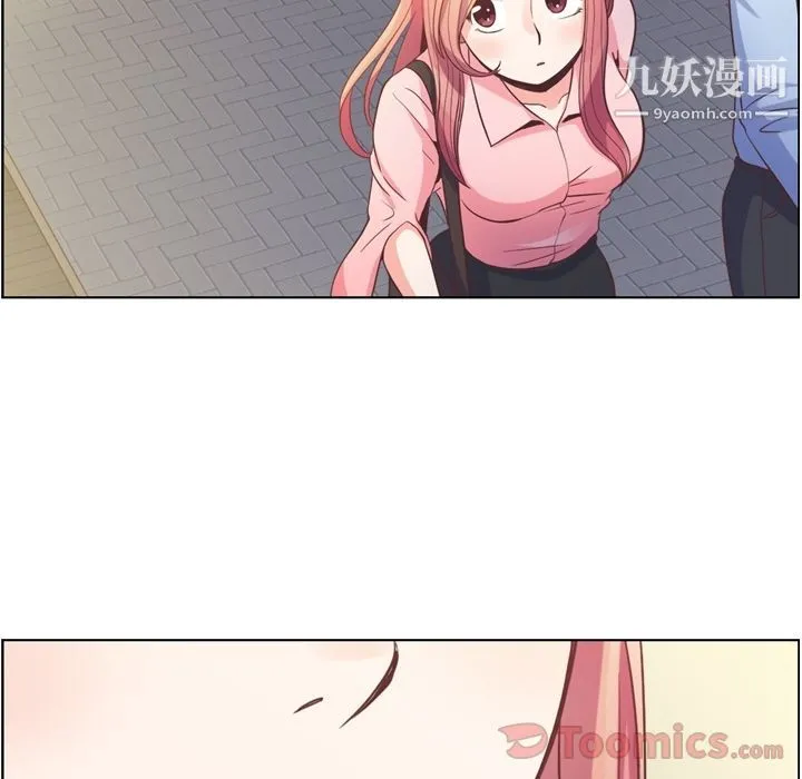 郑主任为何这样 - 第58话 - page 69