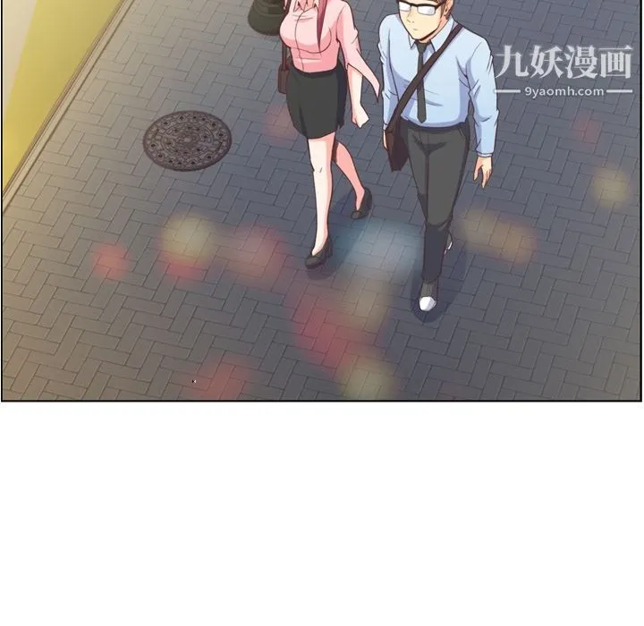 郑主任为何这样 - 第58话 - page 76