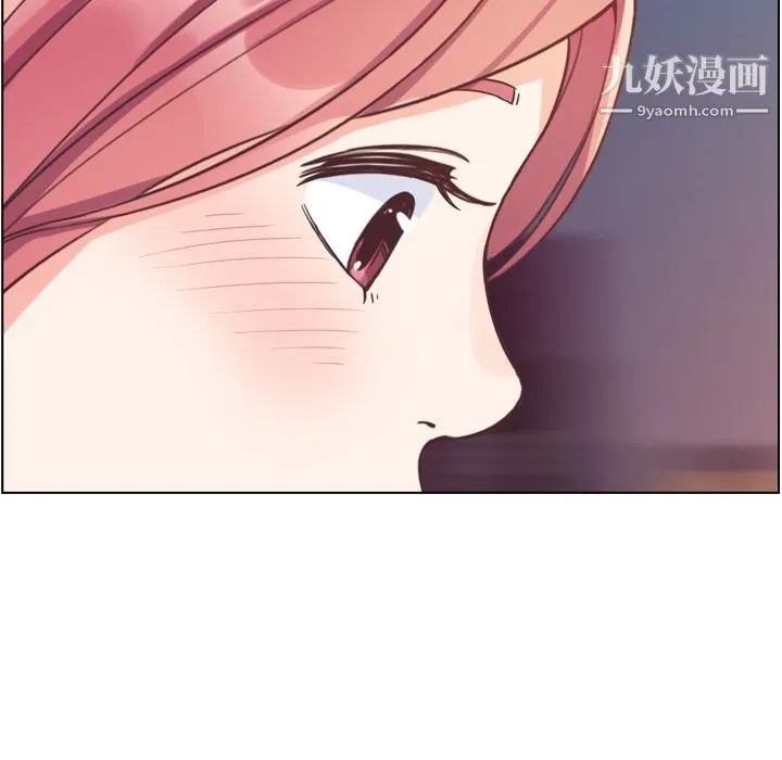 郑主任为何这样 - 第58话 - page 89