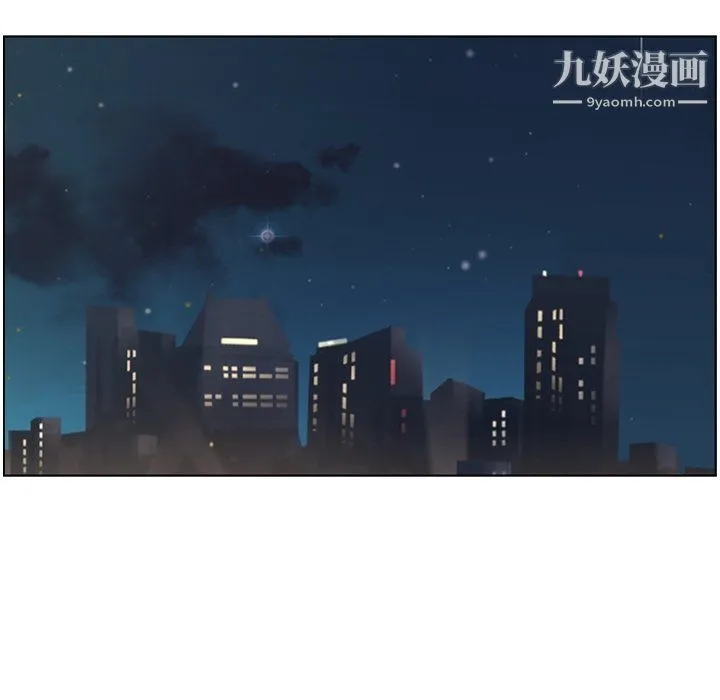 郑主任为何这样 - 第87话 - page 15