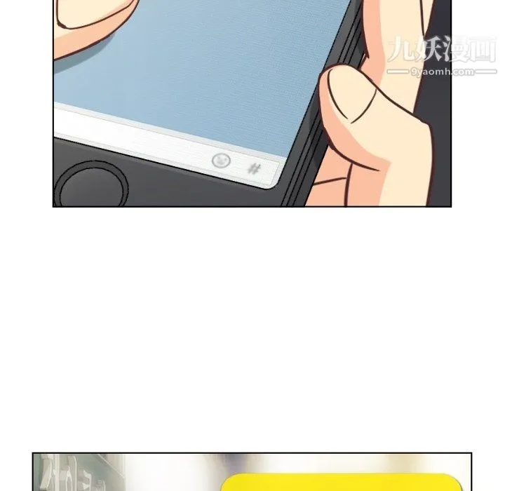 郑主任为何这样 - 第87话 - page 35