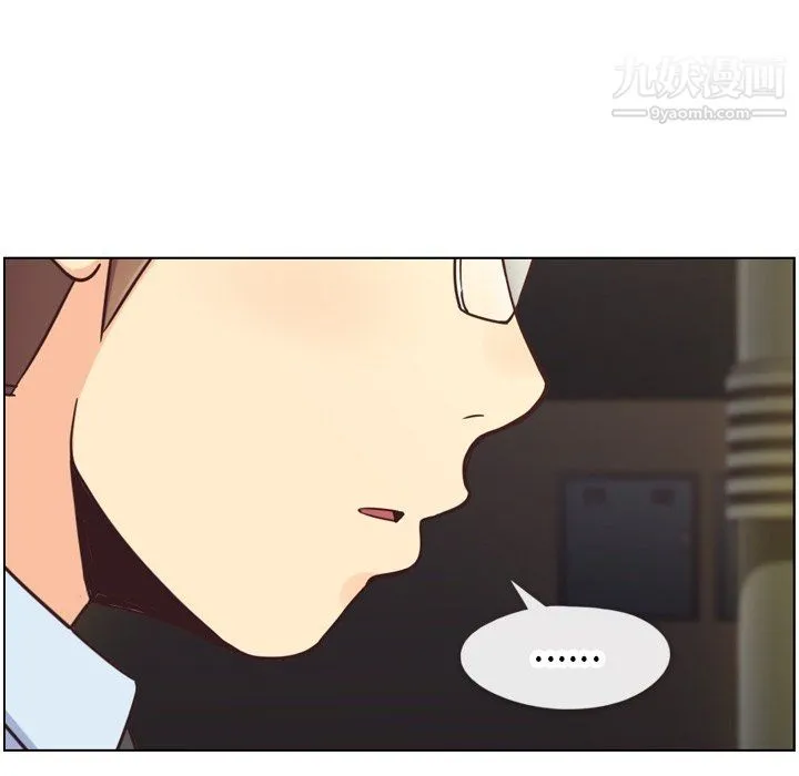 郑主任为何这样 - 第87话 - page 39