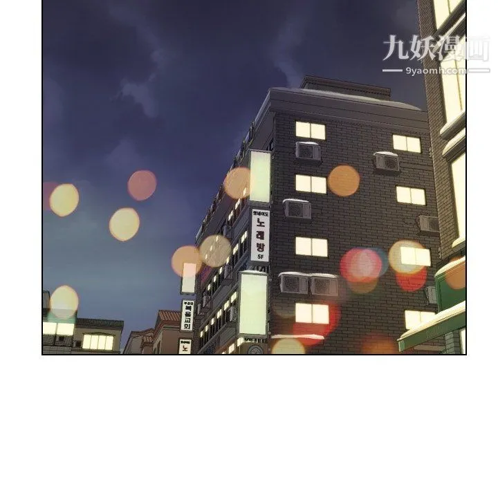 郑主任为何这样 - 第87话 - page 42