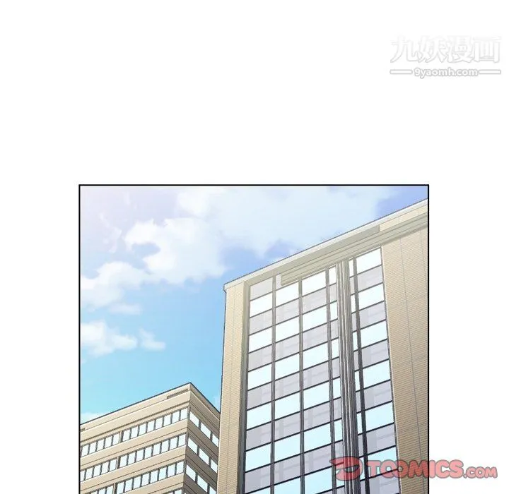 郑主任为何这样 - 第87话 - page 50