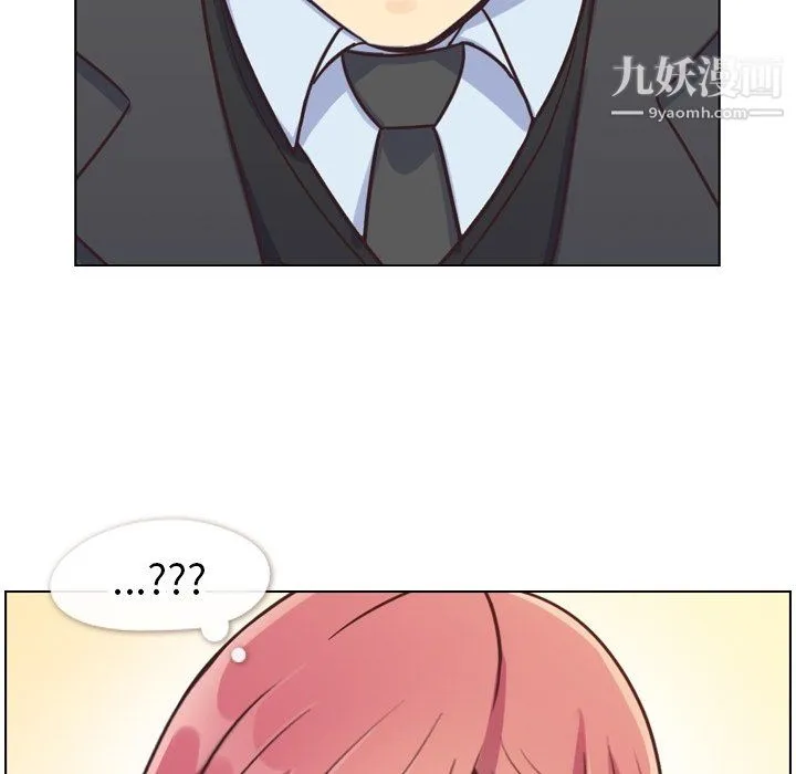 郑主任为何这样 - 第87话 - page 73