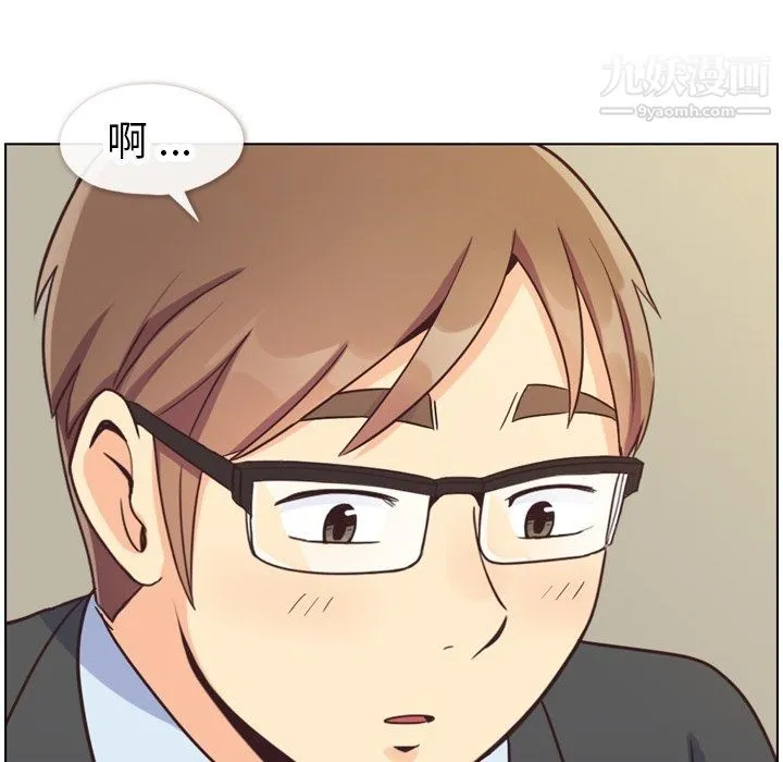郑主任为何这样 - 第87话 - page 81