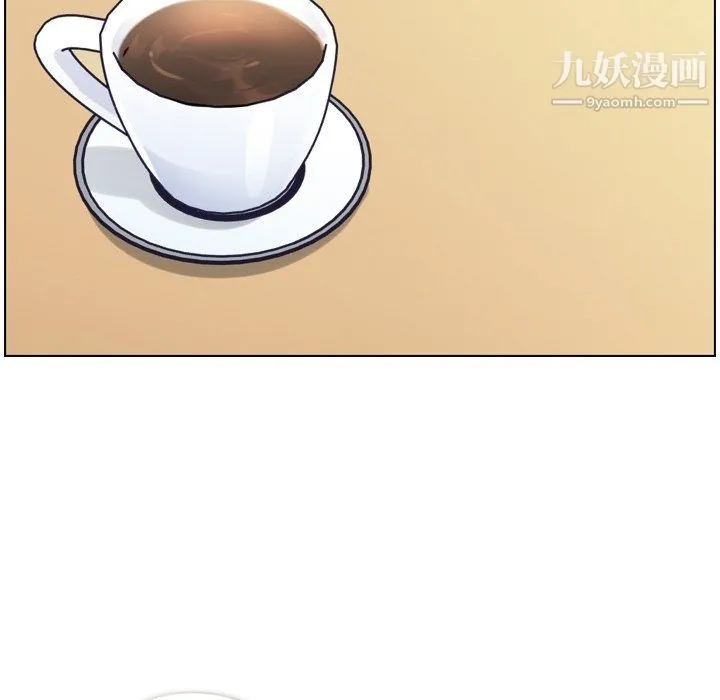 郑主任为何这样 - 第87话 - page 83