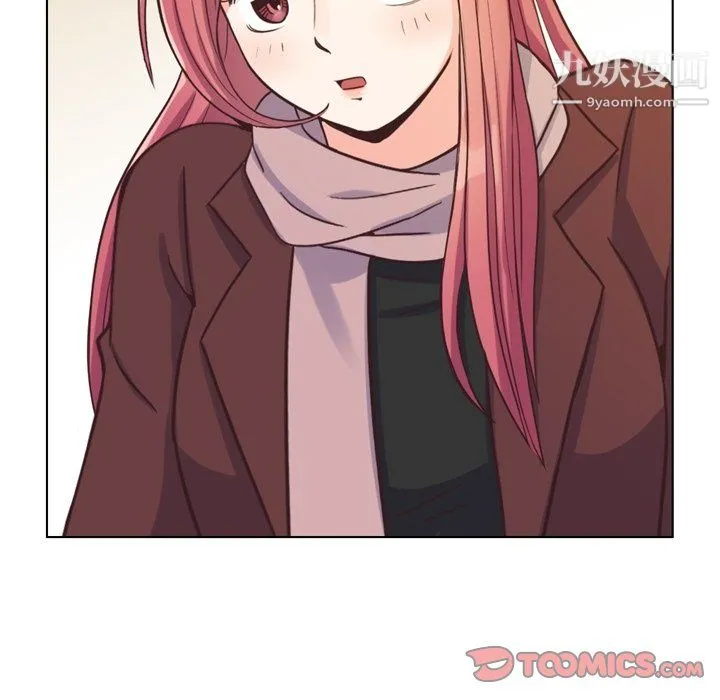 郑主任为何这样 - 第87话 - page 86