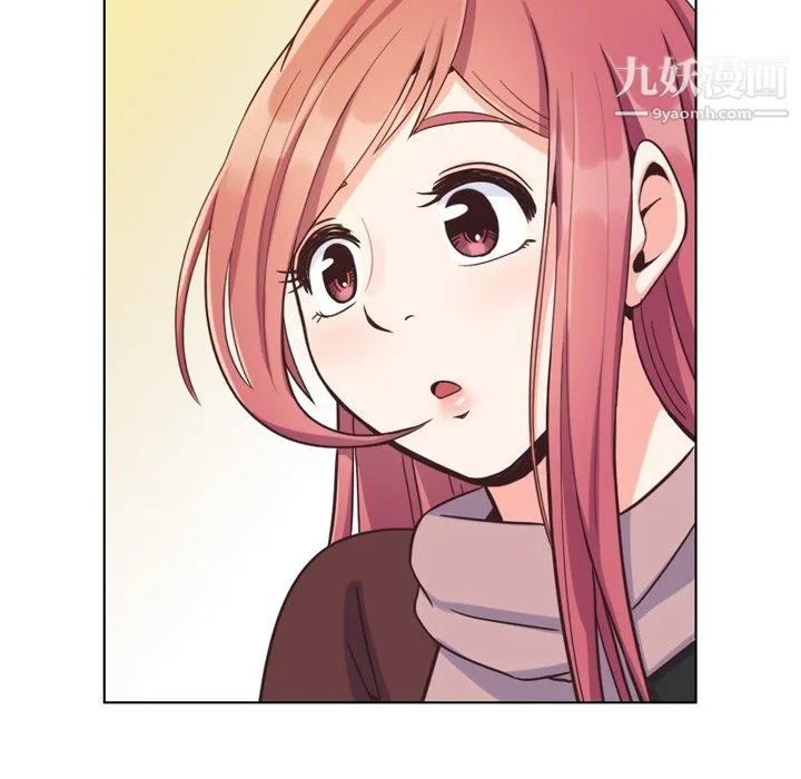 郑主任为何这样 - 第87话 - page 90