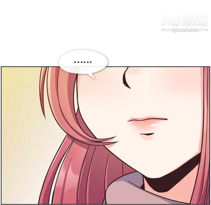 郑主任为何这样 - 第87话 - page 91