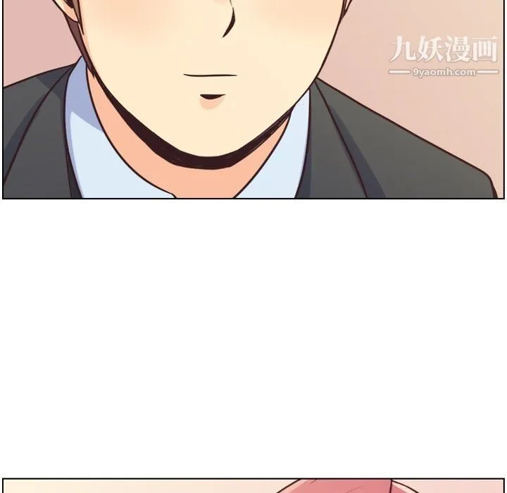 郑主任为何这样 - 第87话 - page 108