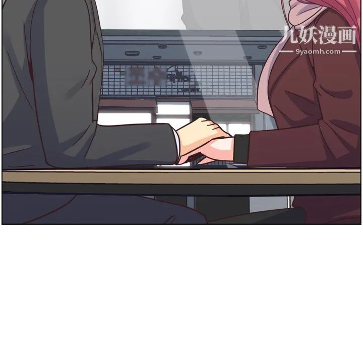 郑主任为何这样 - 第87话 - page 111