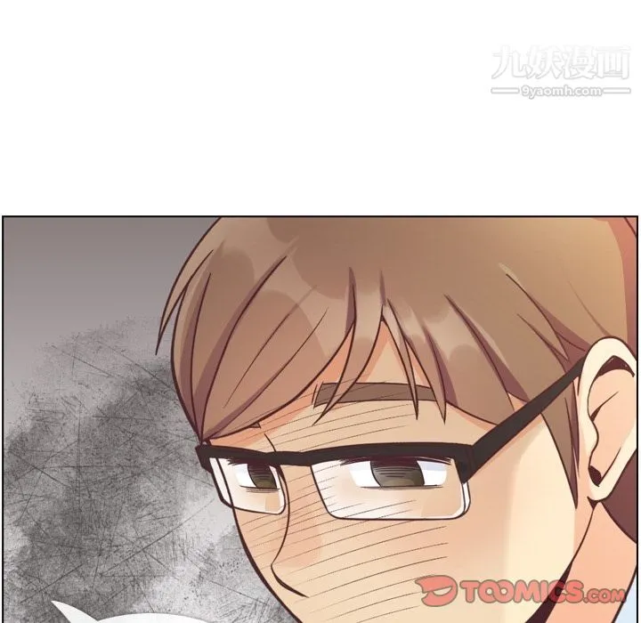 郑主任为何这样 - 第64话 - page 38