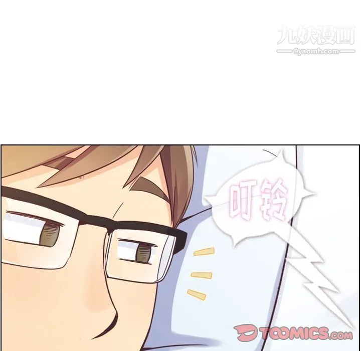 郑主任为何这样 - 第64话 - page 42