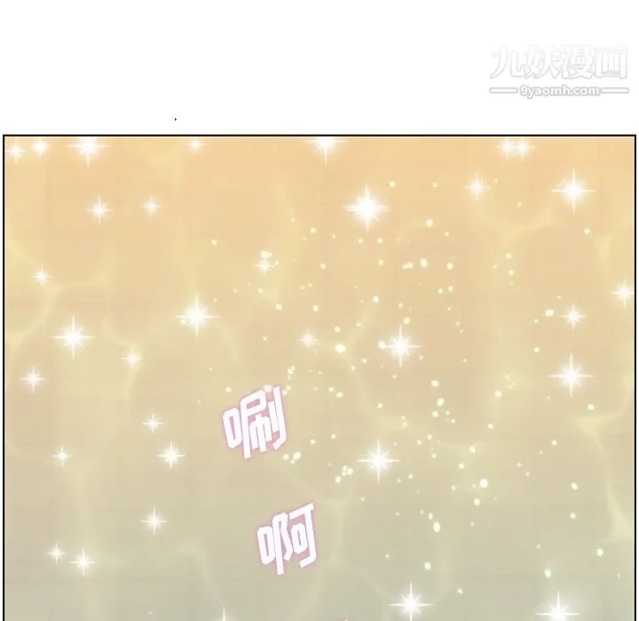 郑主任为何这样 - 第64话 - page 59