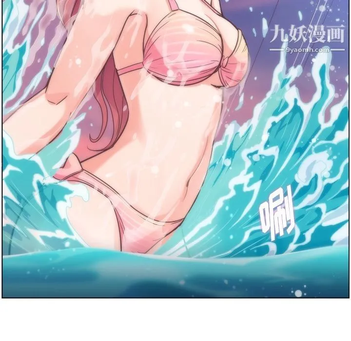 郑主任为何这样 - 第64话 - page 65