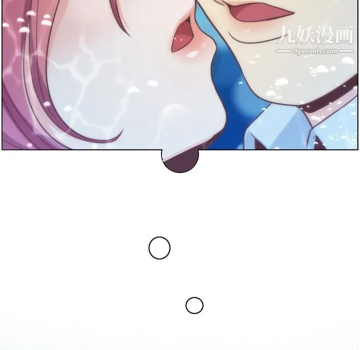 郑主任为何这样 - 第64话 - page 75