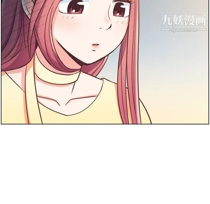 郑主任为何这样 - 第64话 - page 93