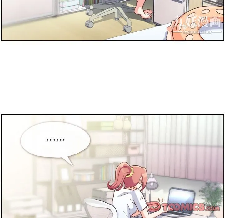 郑主任为何这样 - 第64话 - page 102