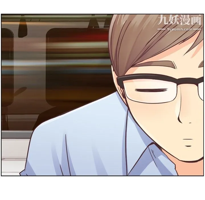 郑主任为何这样 - 第26话 - page 38