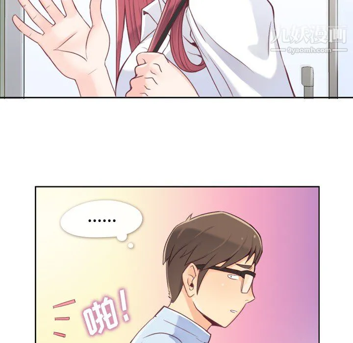郑主任为何这样 - 第1话 - page 38