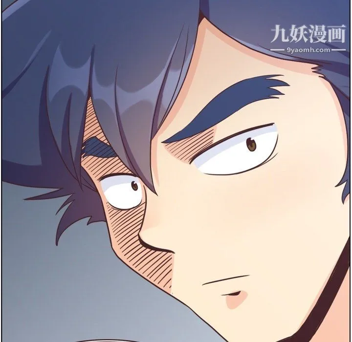 郑主任为何这样 - 第91话 - page 28