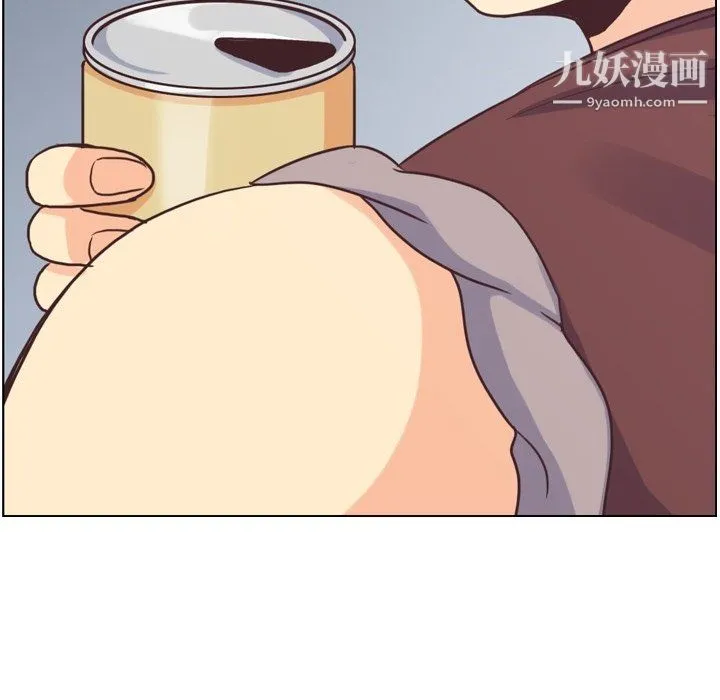 郑主任为何这样 - 第91话 - page 29