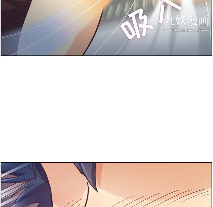 郑主任为何这样 - 第91话 - page 52