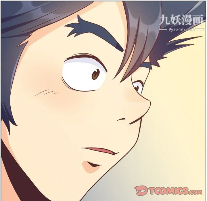 郑主任为何这样 - 第91话 - page 56