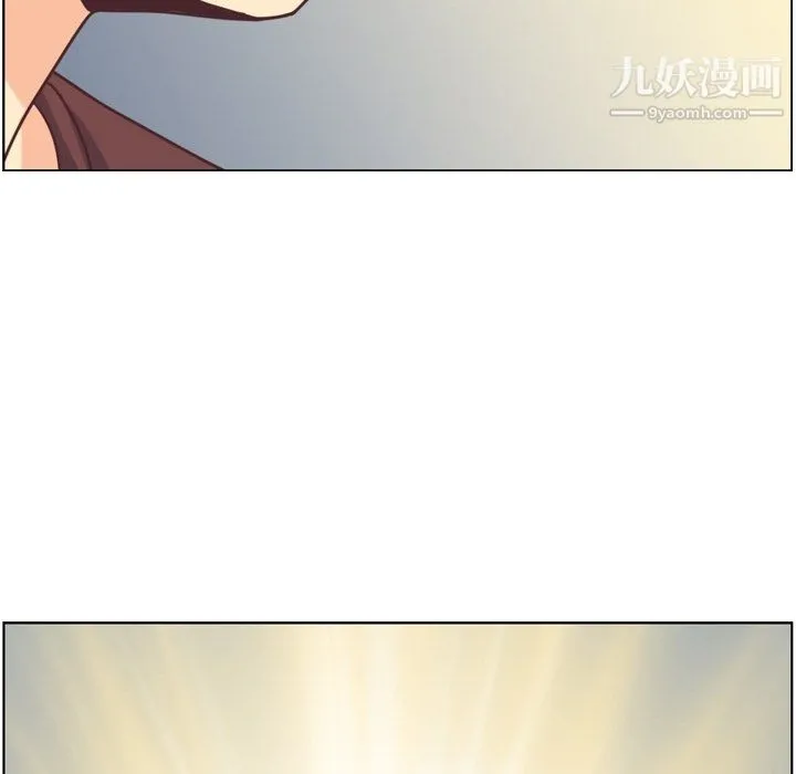 郑主任为何这样 - 第91话 - page 57