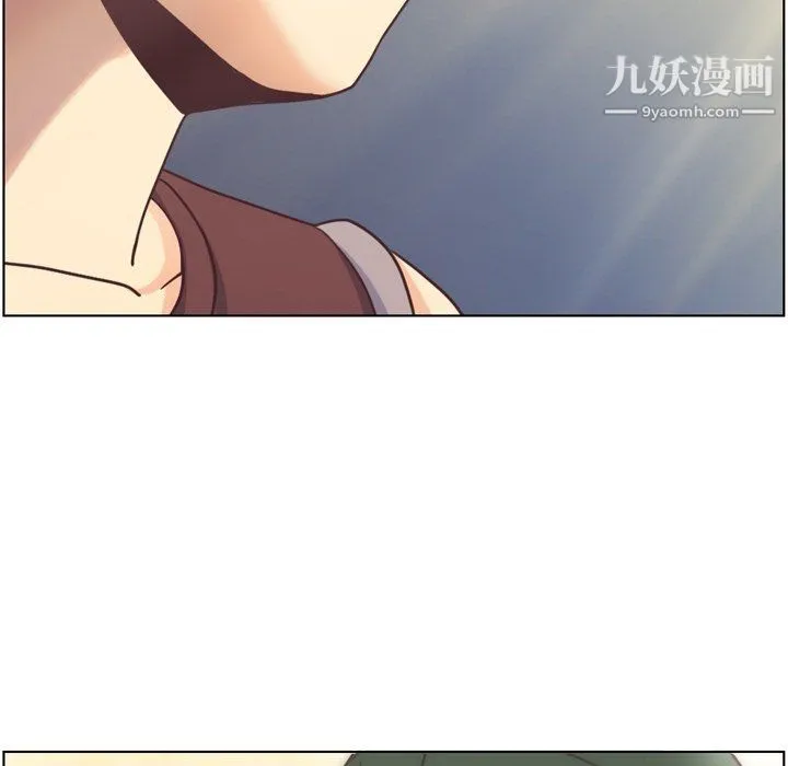郑主任为何这样 - 第91话 - page 61