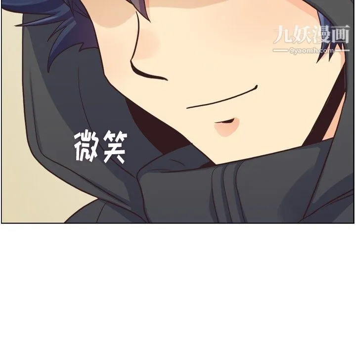 郑主任为何这样 - 第91话 - page 69